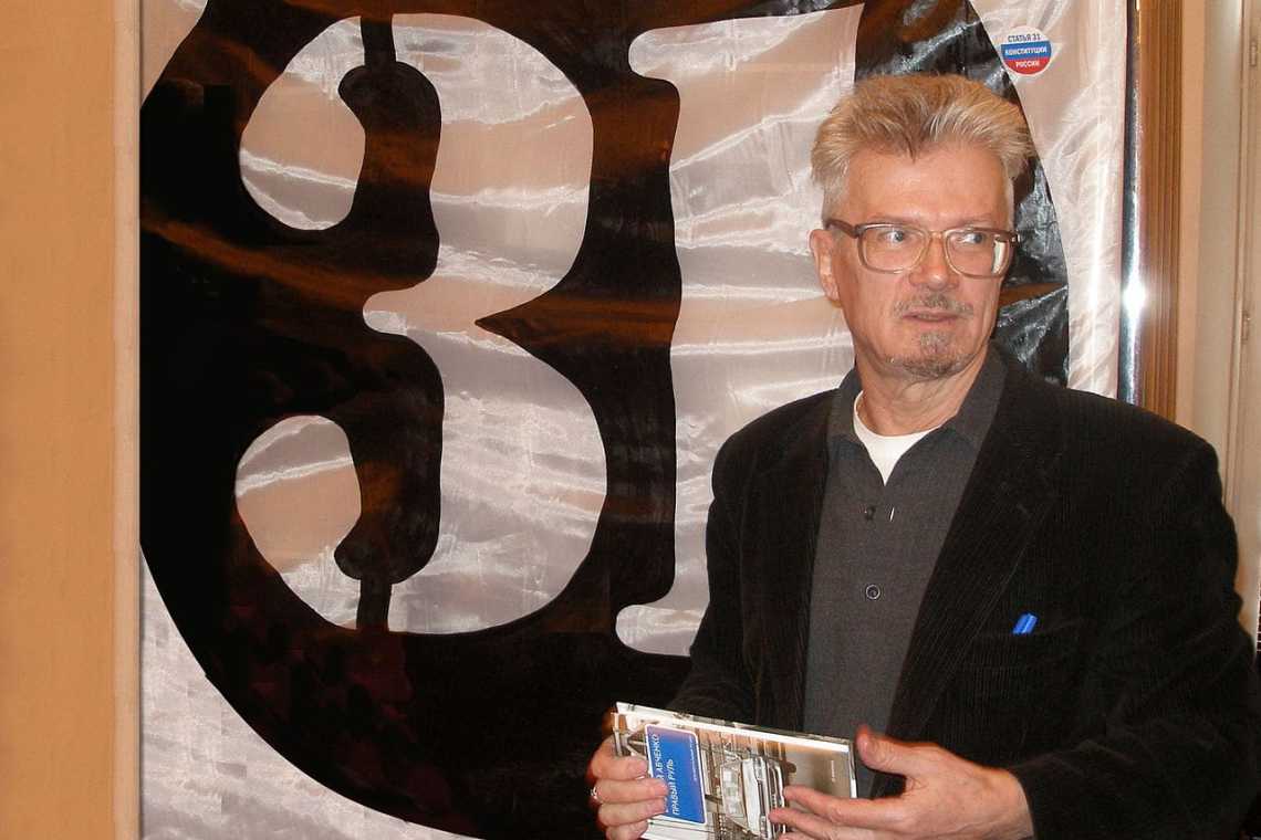 limonov-eduard_large CULTURĂ ȘI EDUCAȚIE