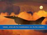 atacuri-cisiordania_small Știri Externe - Știrile Cronica Diasporei
